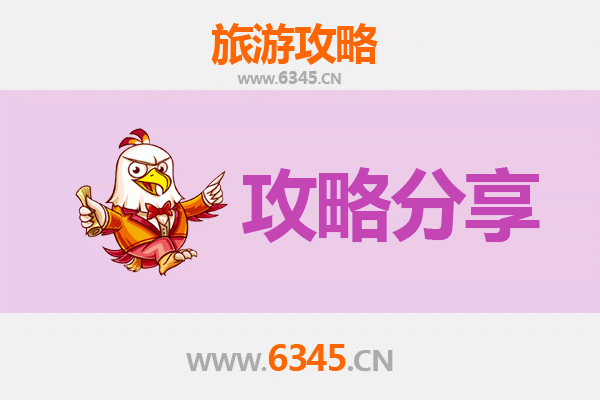 駐馬店泌陽出發：黃鶴樓深度旅游攻略與行程規劃